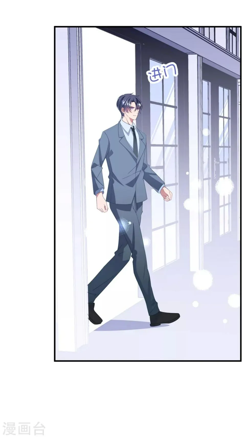 第169话 想用什么贿赂我…… 第24页
