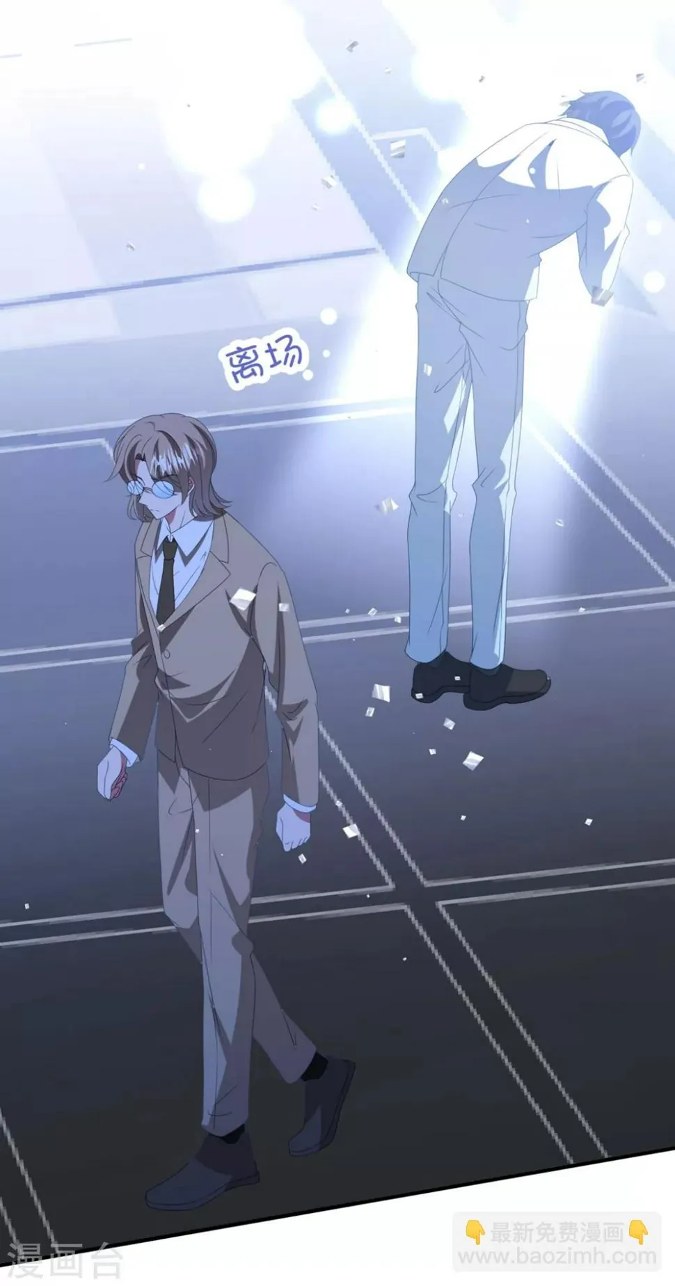 第171话 女王初显光芒 第23页