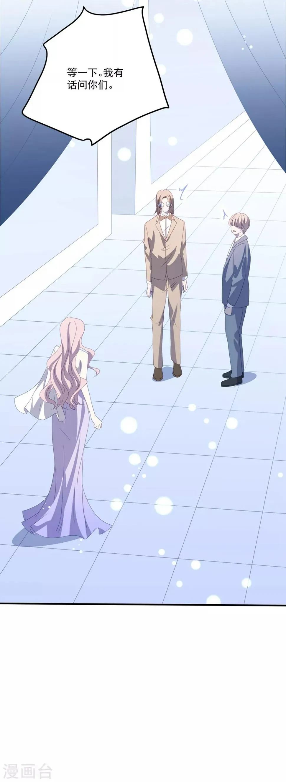 第171话 女王初显光芒 第34页