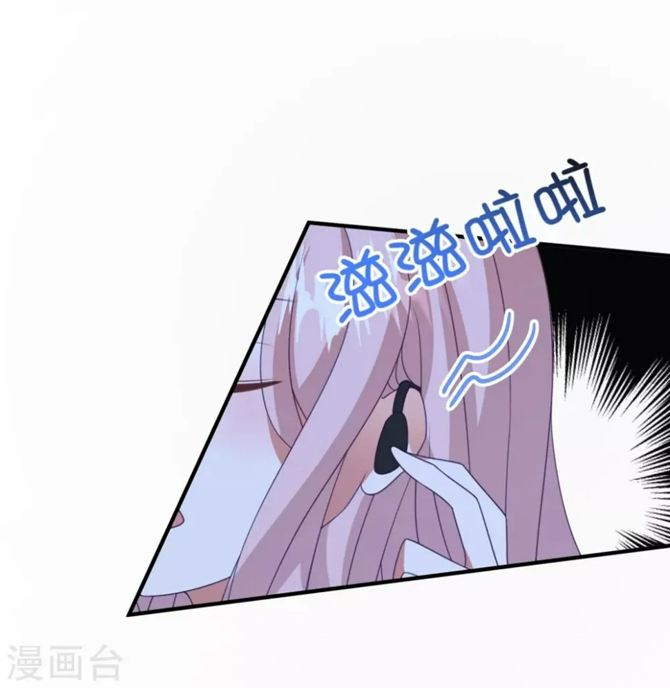 第172话 逆袭吧！卫仪！ 第26页