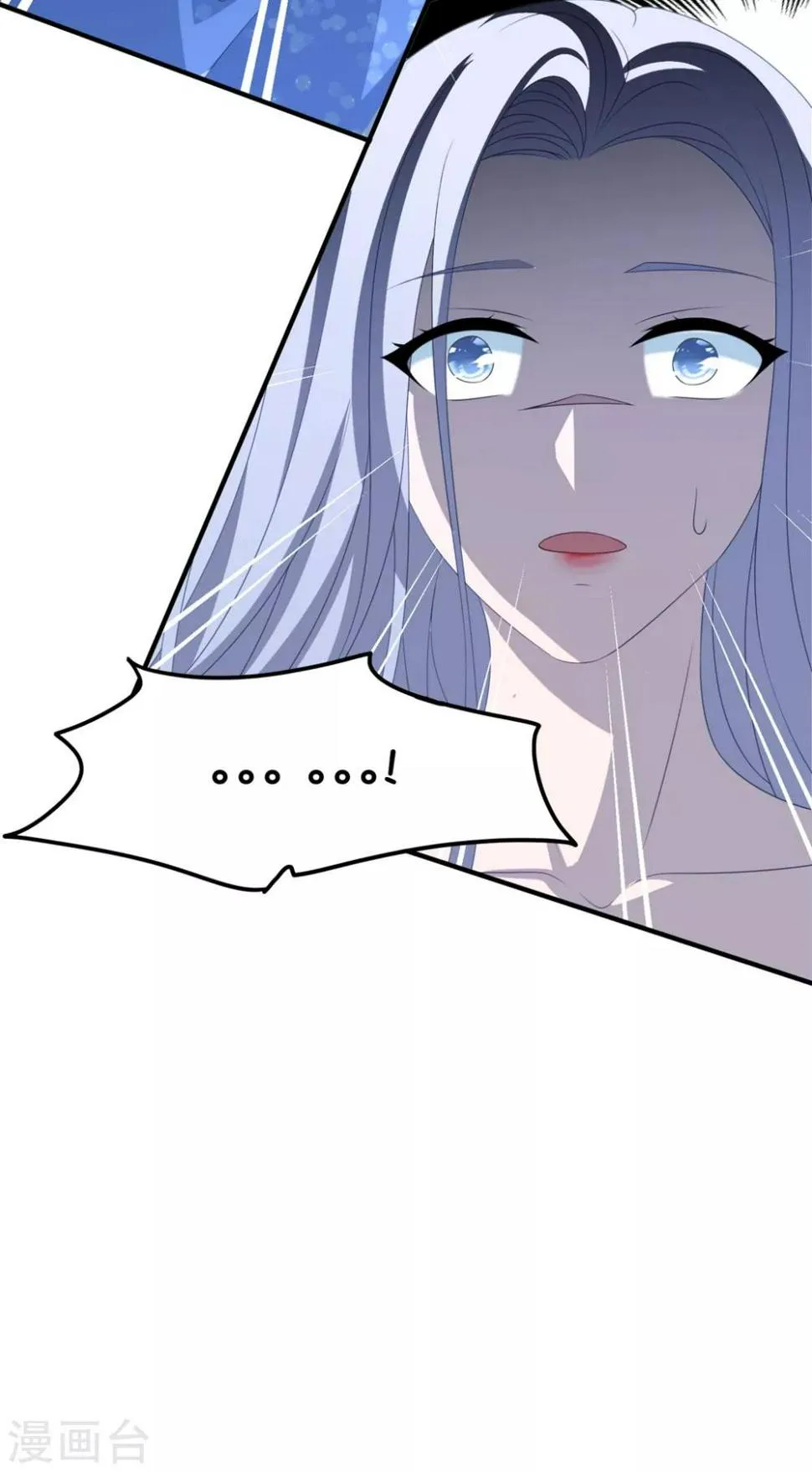 第172话 逆袭吧！卫仪！ 第36页