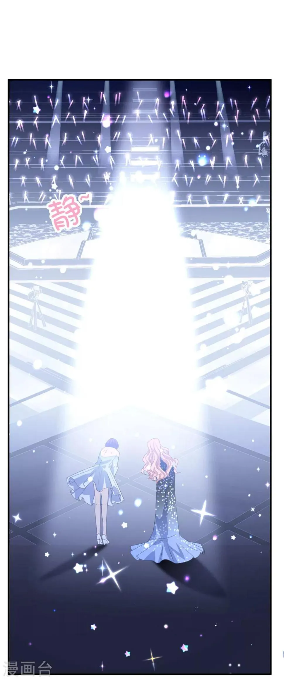 第173话 甜美的标记 第4页