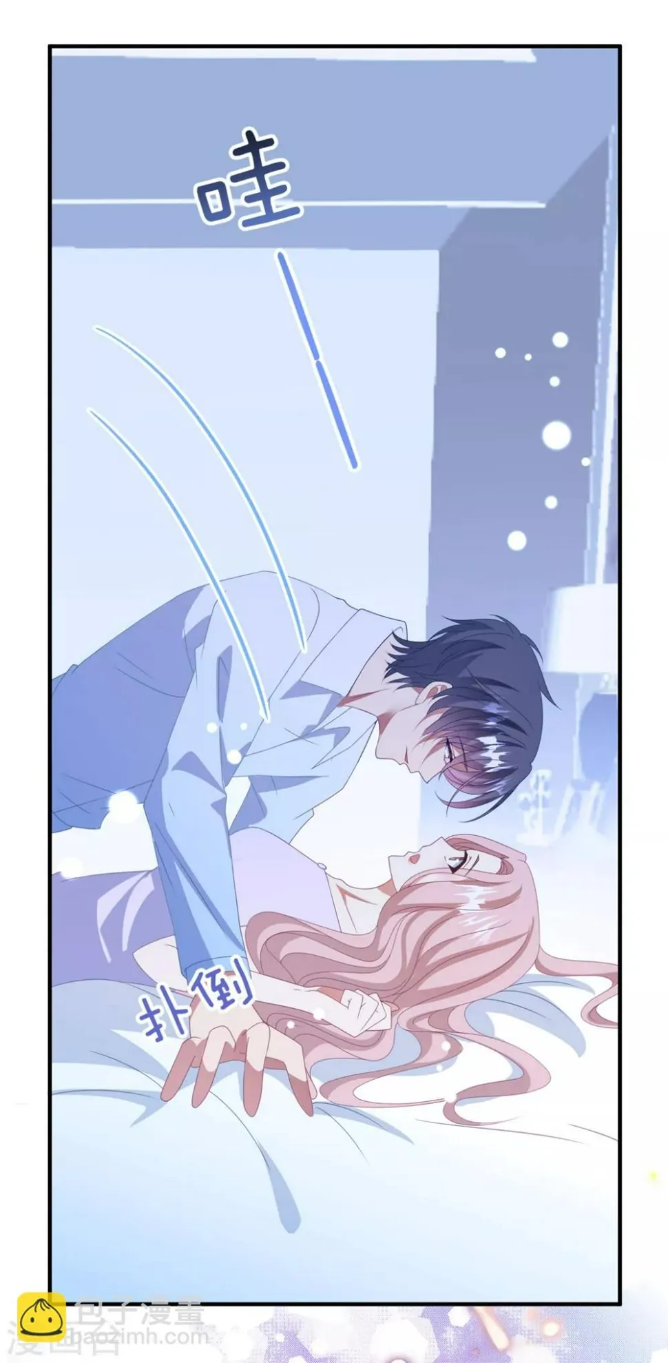第173话 甜美的标记 第29页