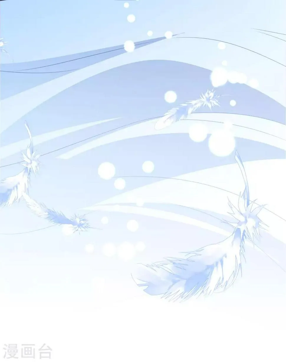第174话 捉奸现场 第3页