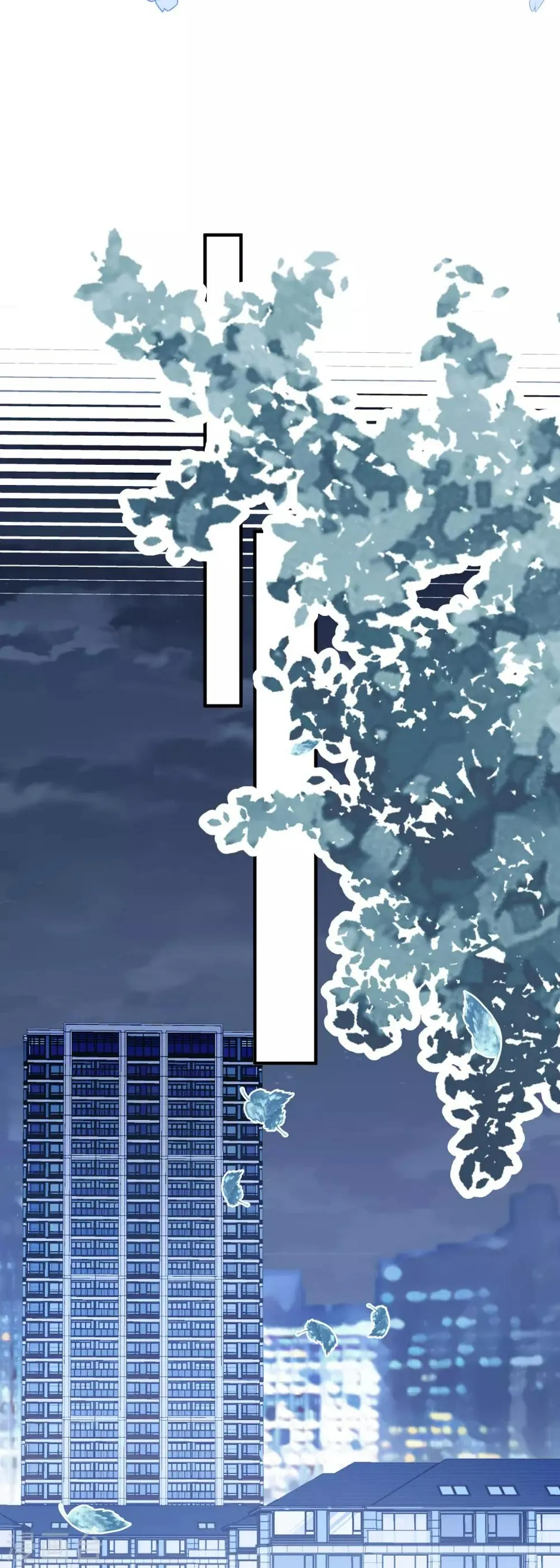 第174话 捉奸现场 第9页
