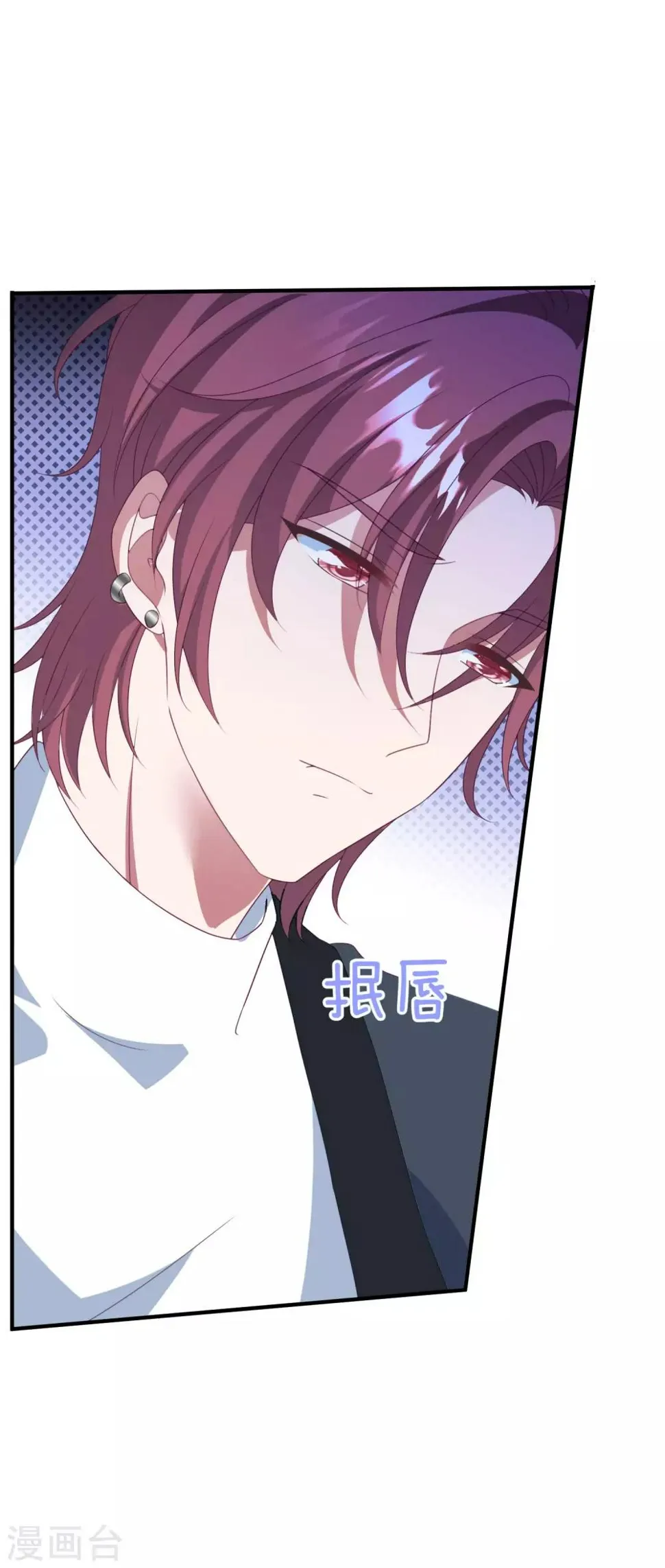 第174话 捉奸现场 第24页