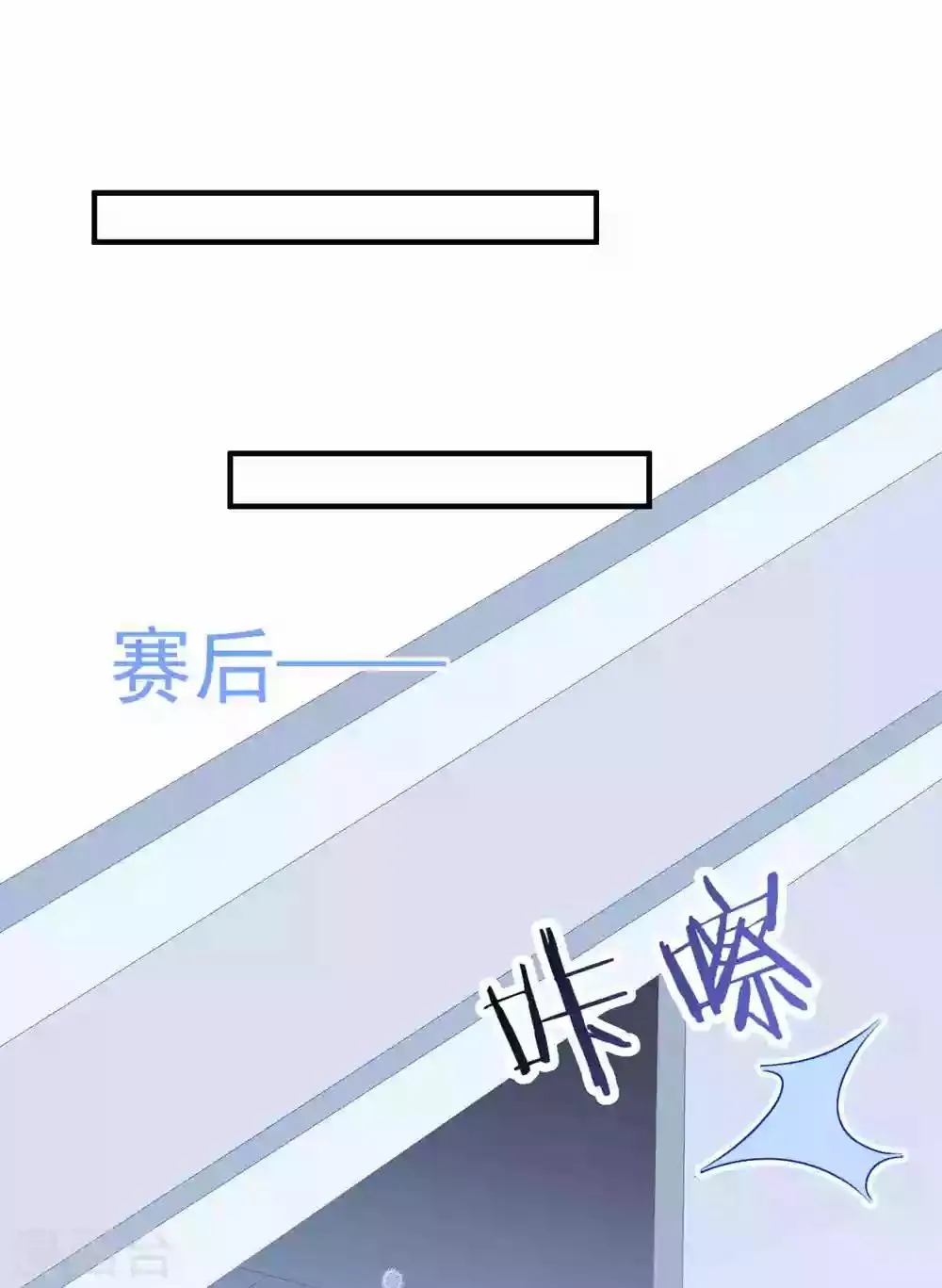 第176话 茶艺大师 第16页