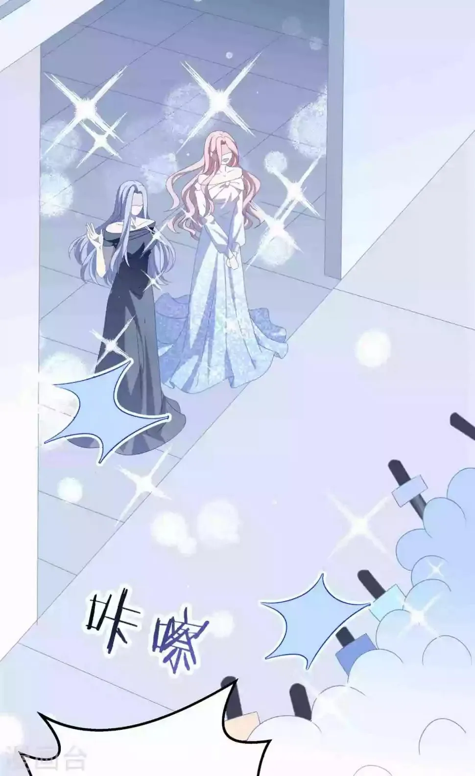 第176话 茶艺大师 第17页