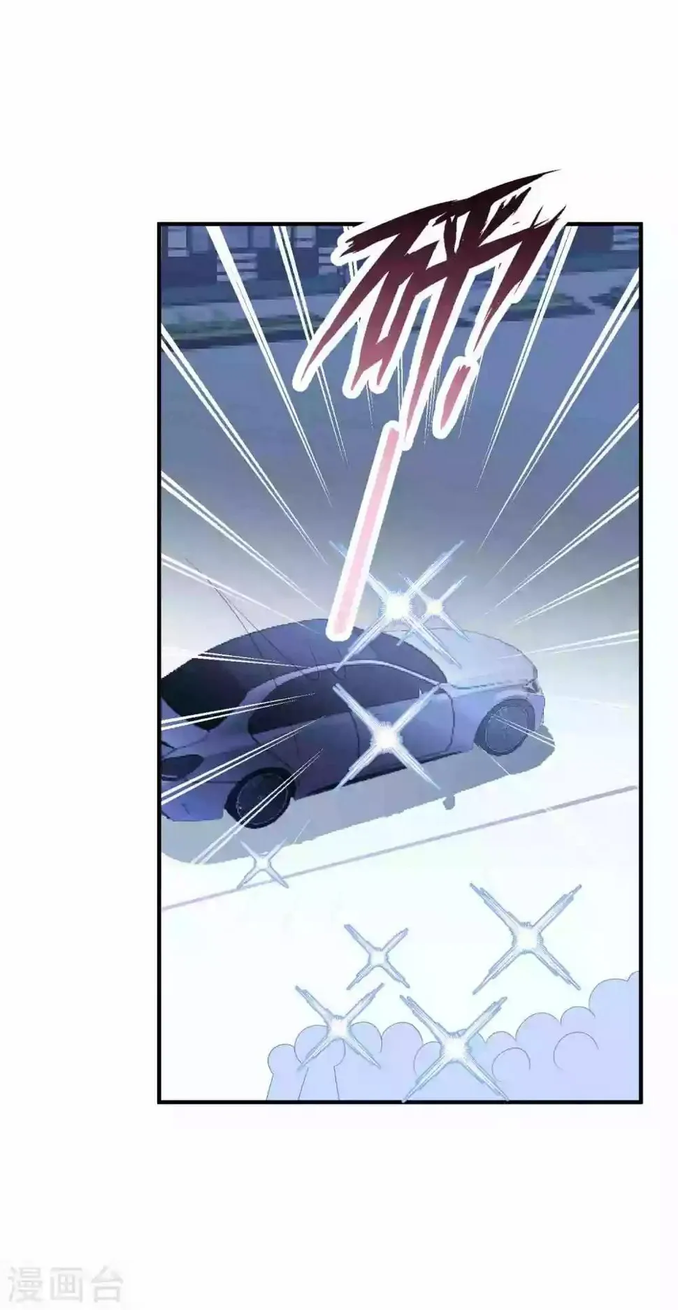 第176话 茶艺大师 第28页