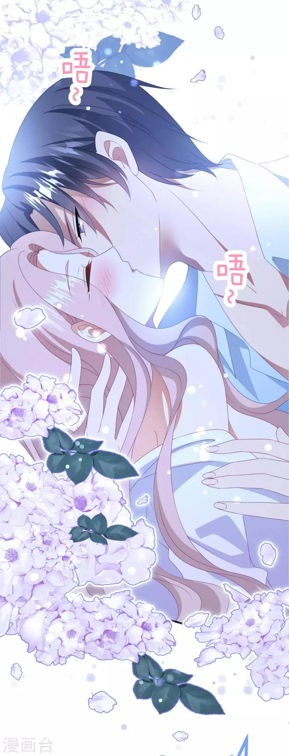 第177话 狗情侣 第2页