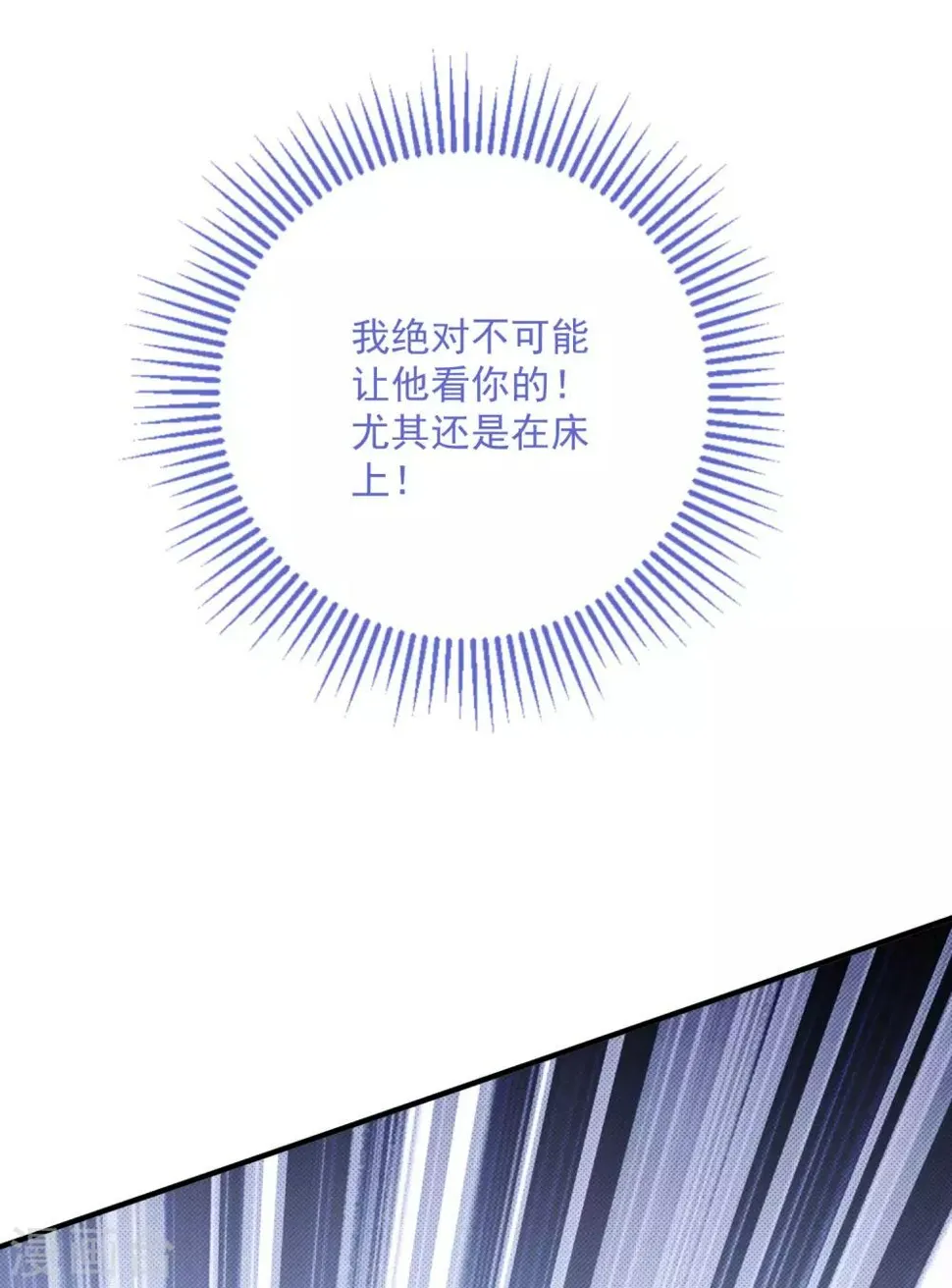 第177话 狗情侣 第10页