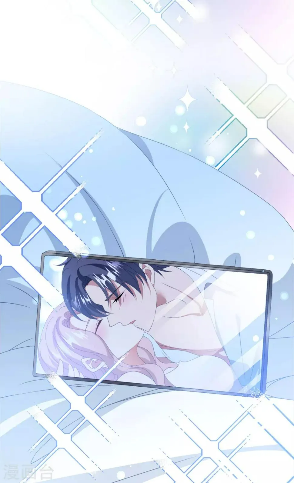 第177话 狗情侣 第18页