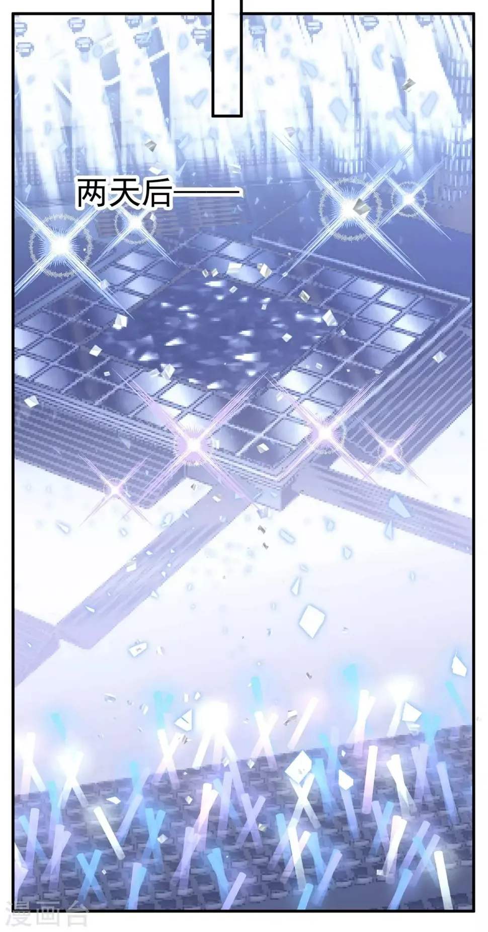 第177话 狗情侣 第22页