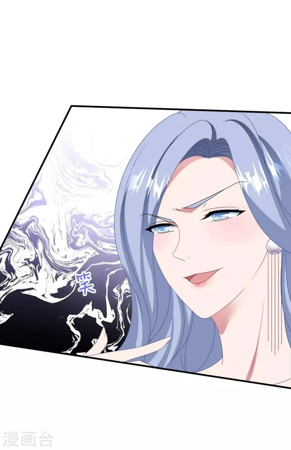 第178话 闪瞎全场 第20页