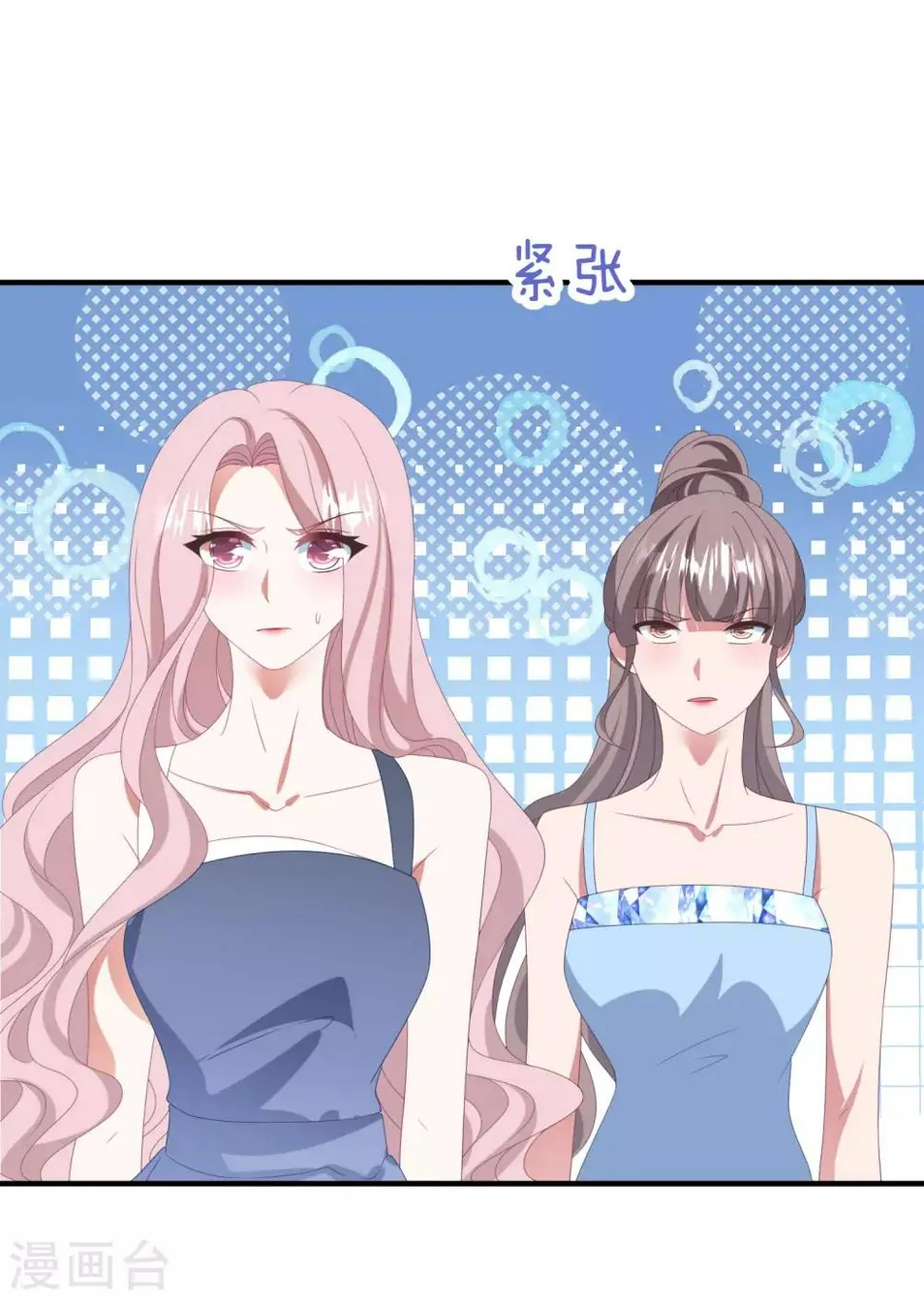 第178话 闪瞎全场 第21页