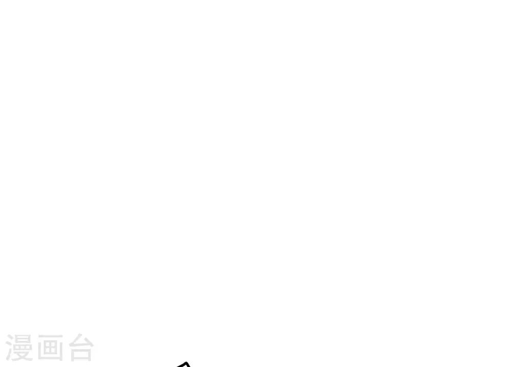 第180话 专业送人头一百年 第7页