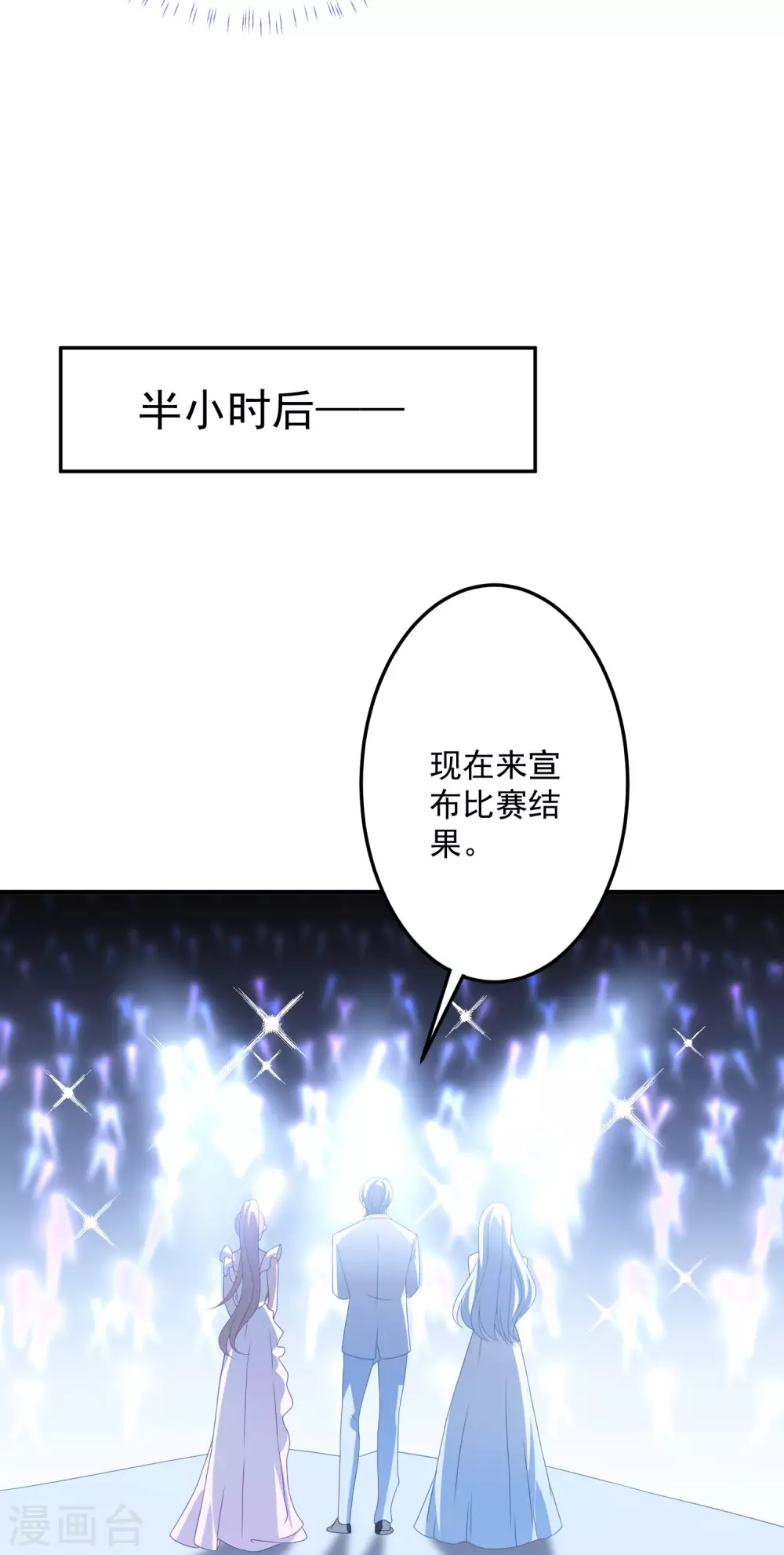 第180话 专业送人头一百年 第10页