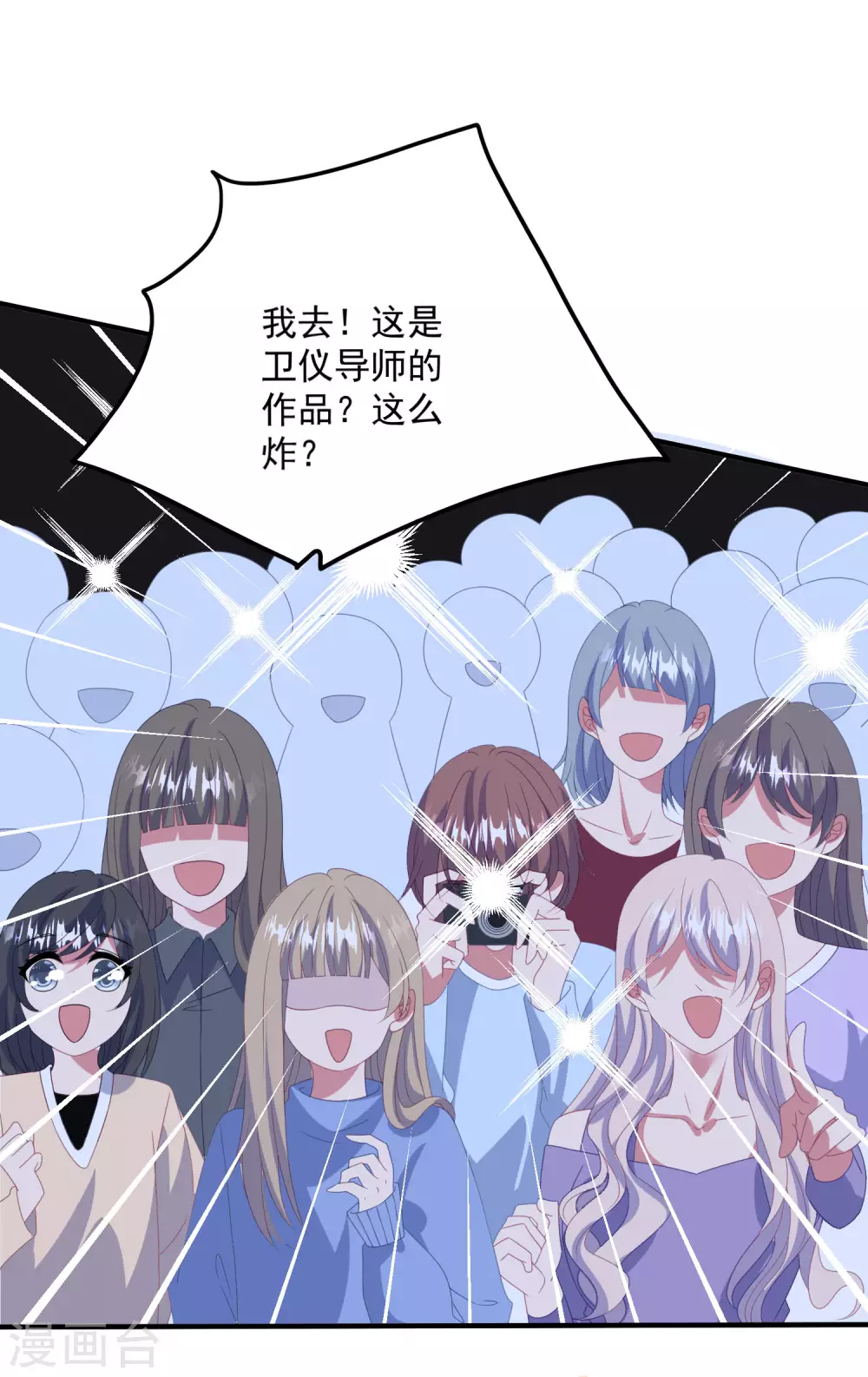 第180话 专业送人头一百年 第27页