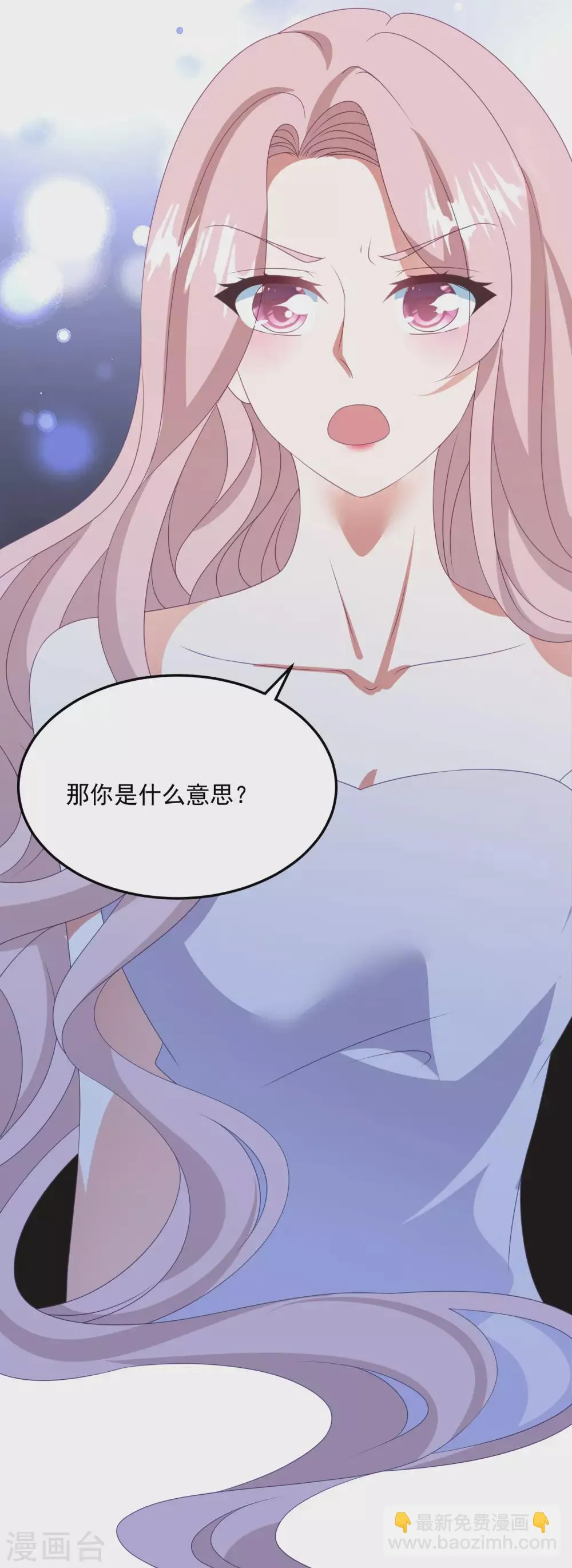 第180话 专业送人头一百年 第37页