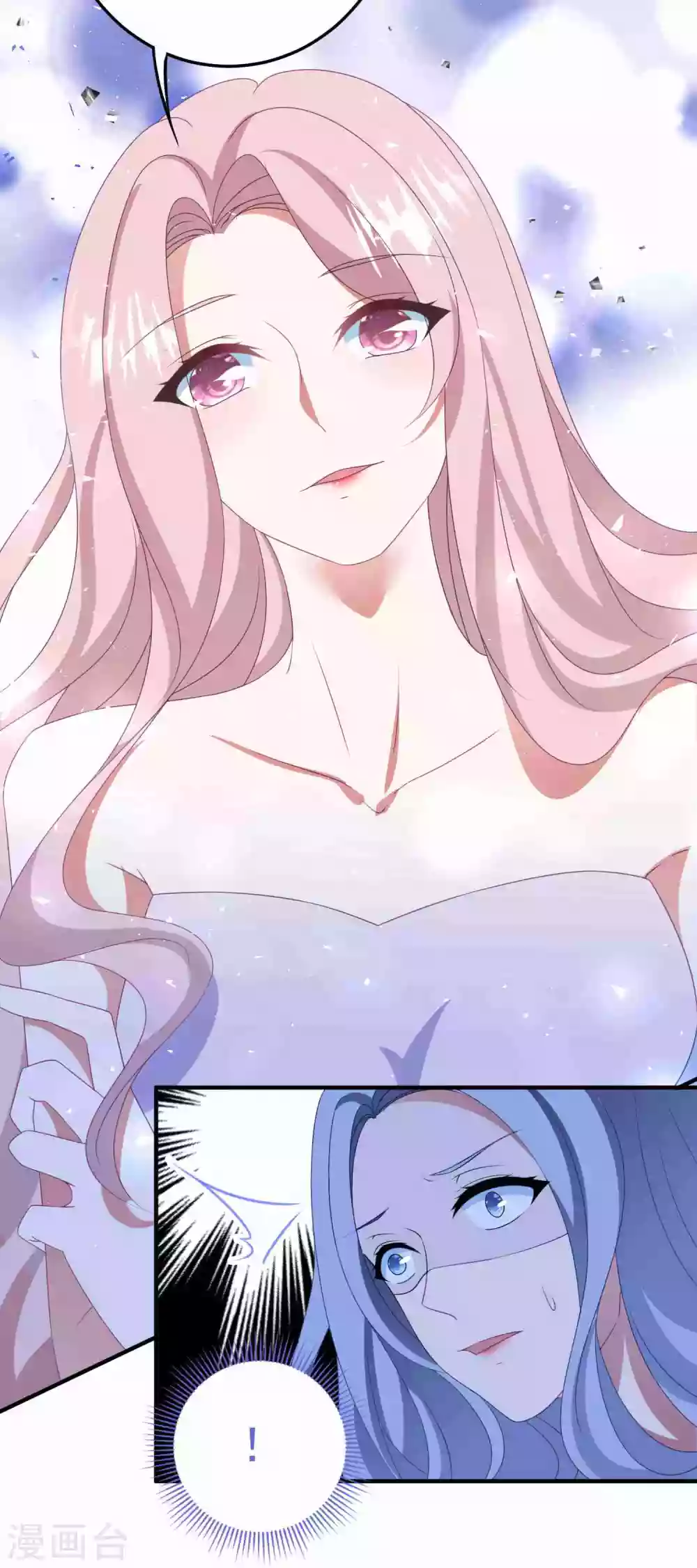 第181话 仓皇出逃 第4页