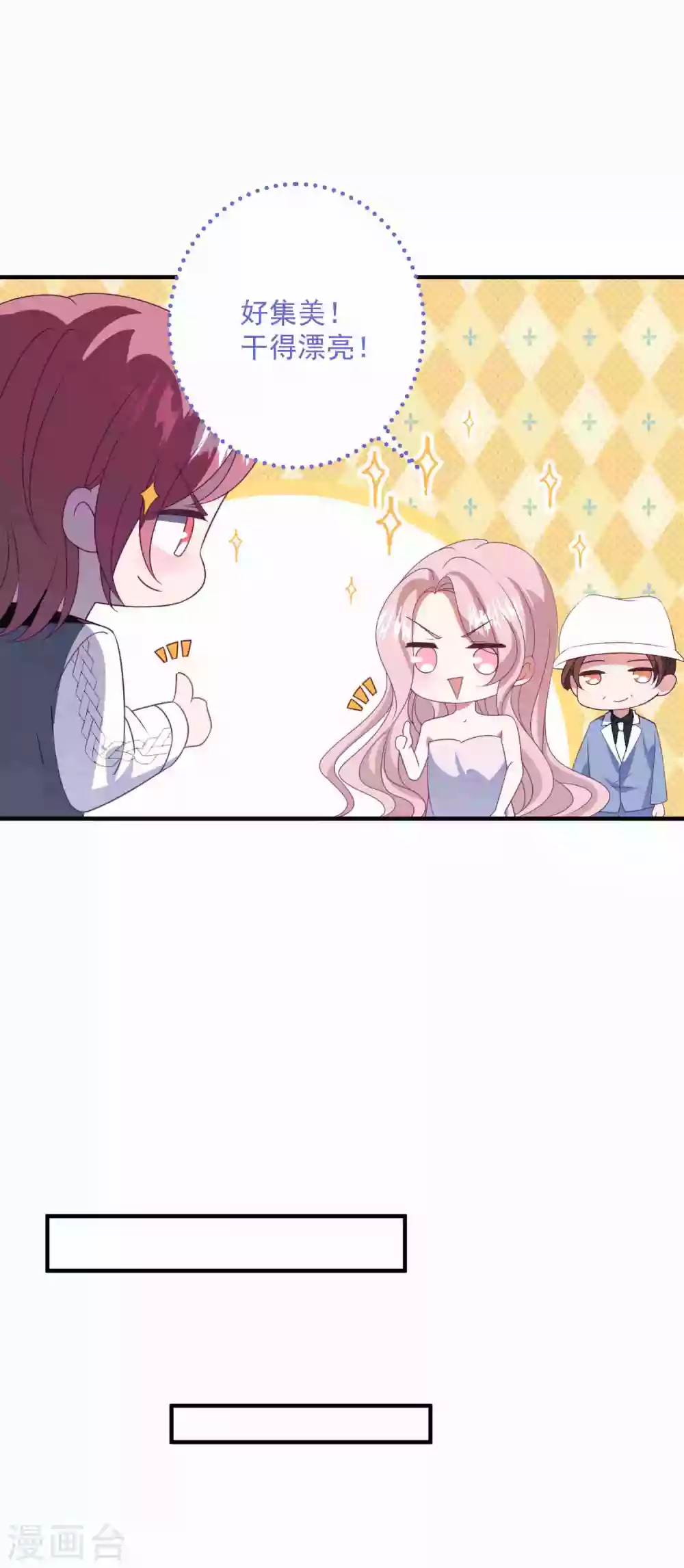 第181话 仓皇出逃 第10页