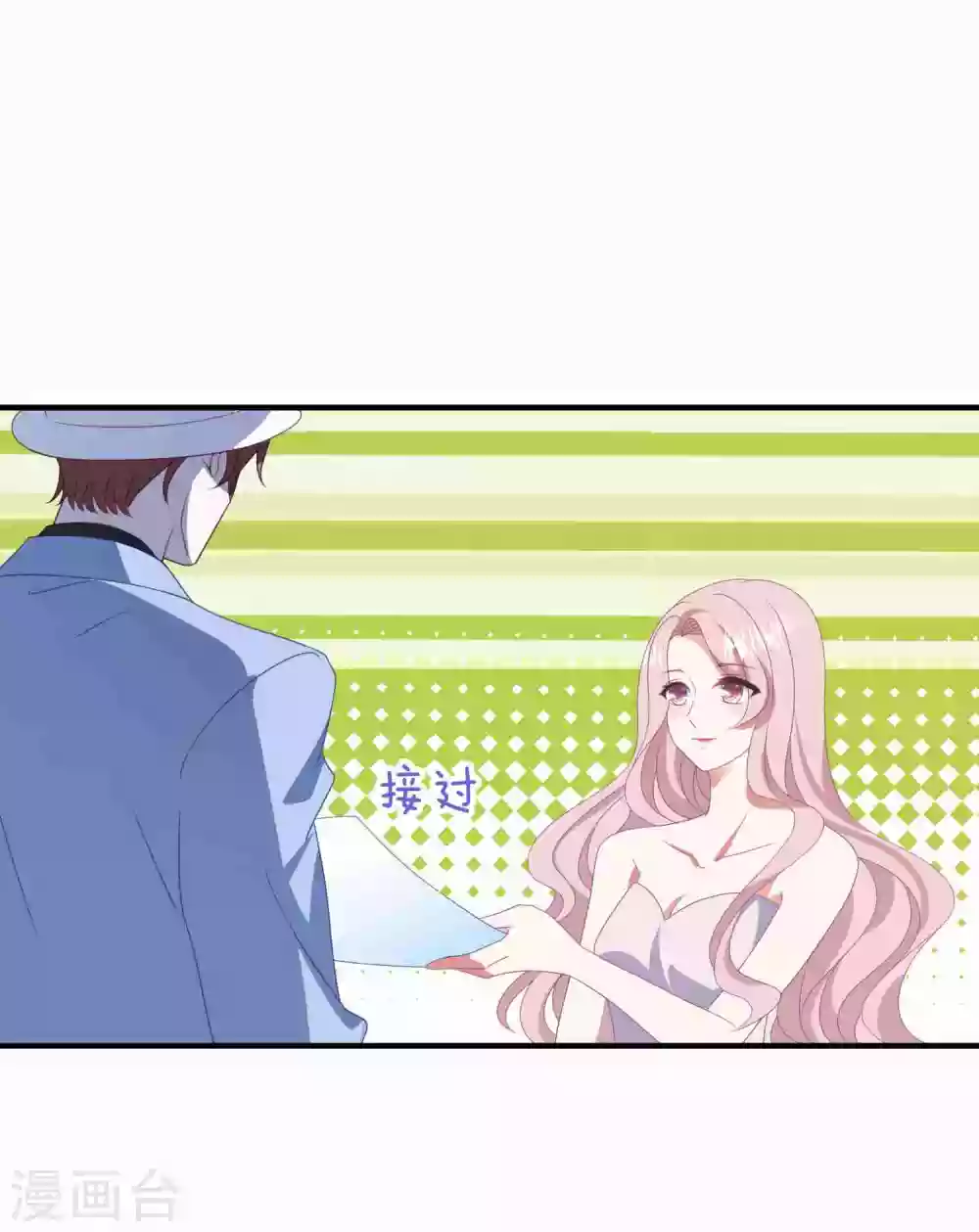 第181话 仓皇出逃 第16页