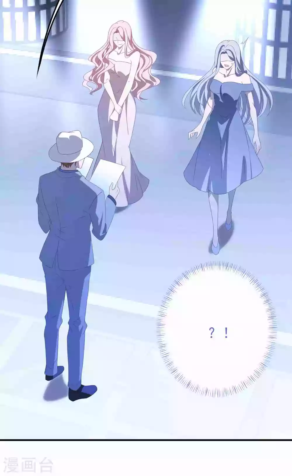 第181话 仓皇出逃 第18页
