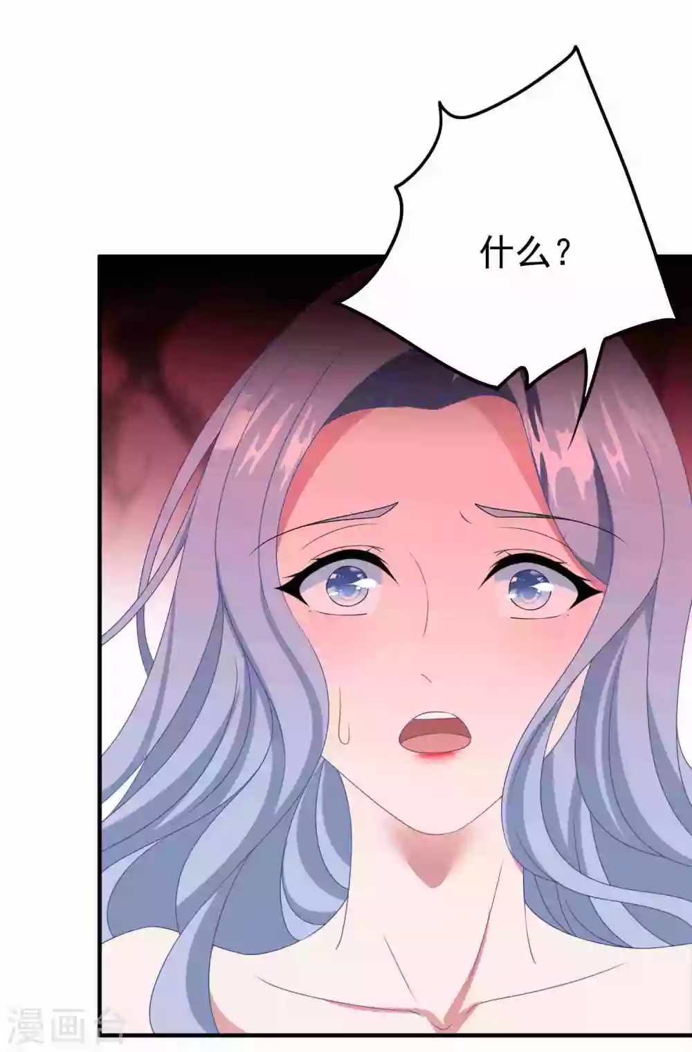 第181话 仓皇出逃 第22页