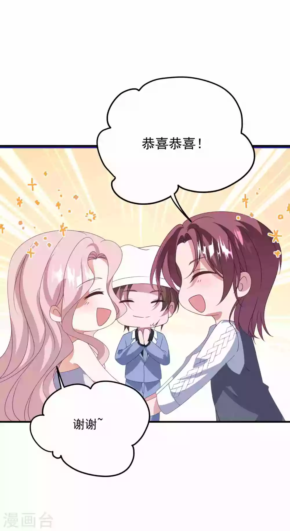 第181话 仓皇出逃 第32页