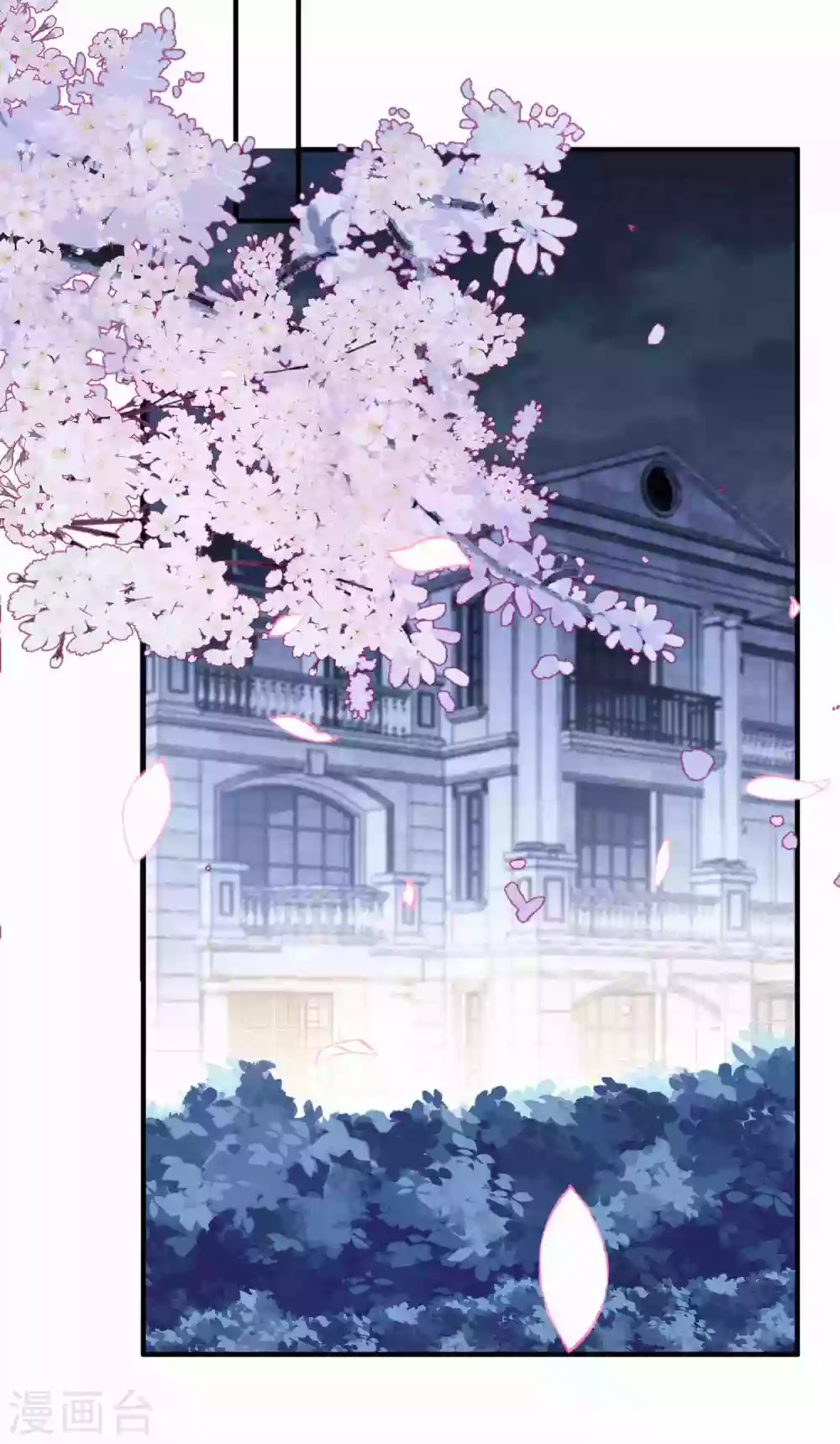 第182话 兔女郎 第13页