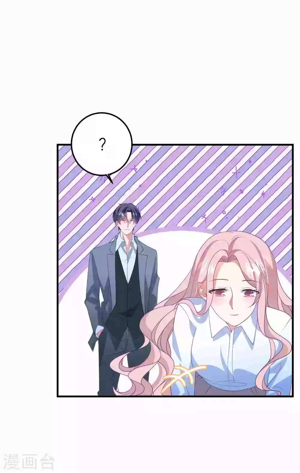 第182话 兔女郎 第17页