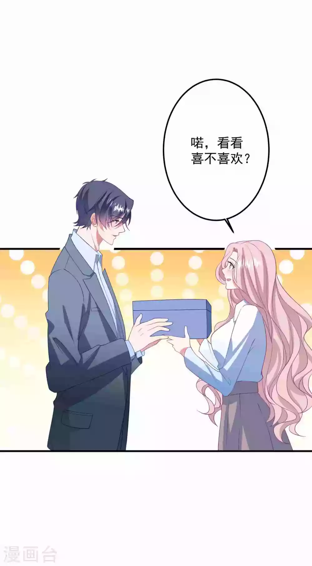 第182话 兔女郎 第18页