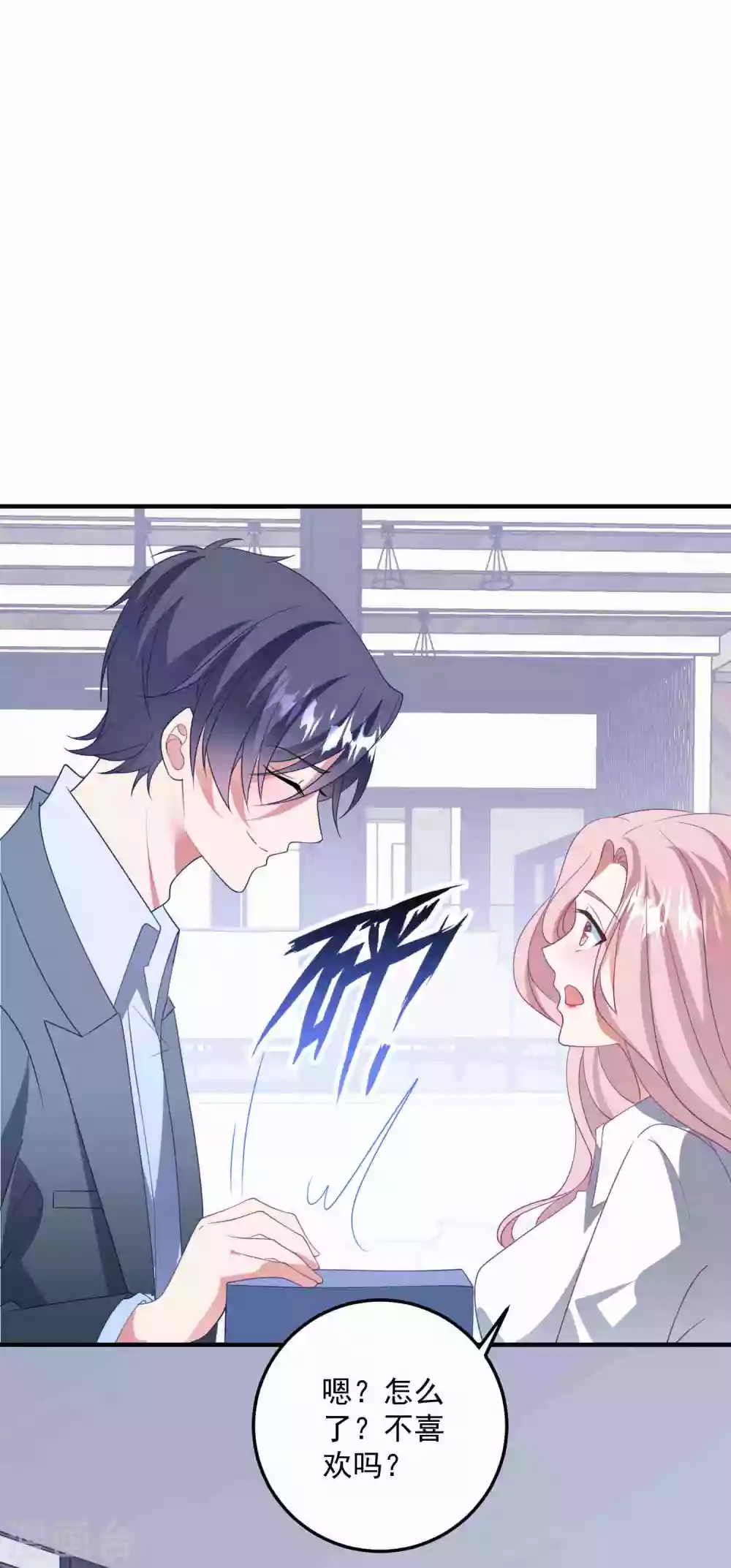 第182话 兔女郎 第20页