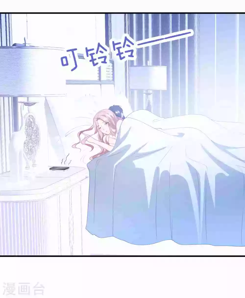 第182话 兔女郎 第29页