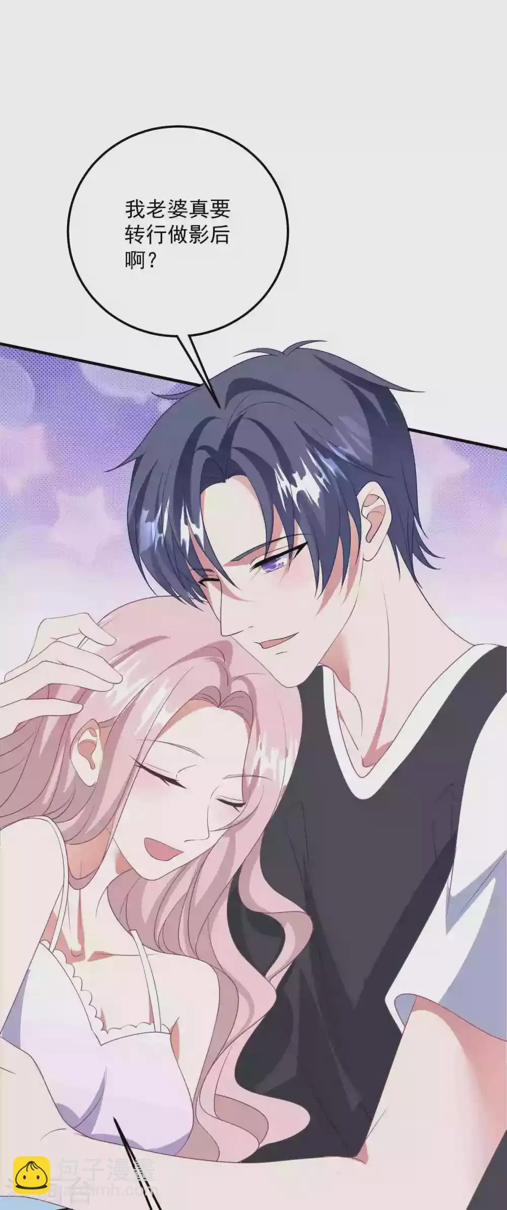 第182话 兔女郎 第34页