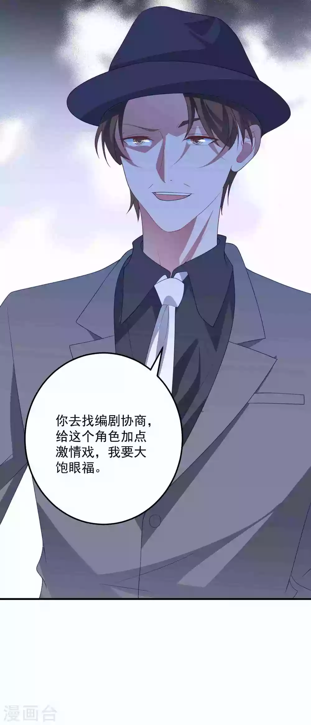 第182话 兔女郎 第36页