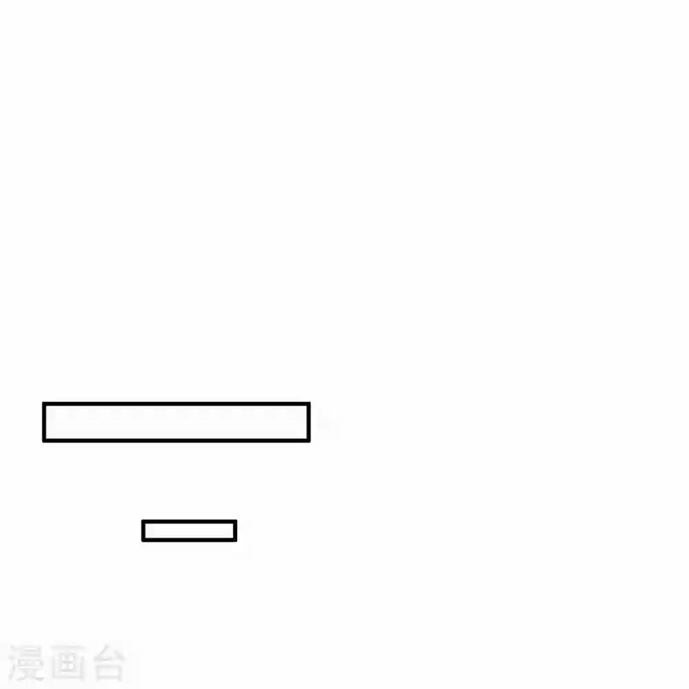 第183话 职场骚扰 第11页