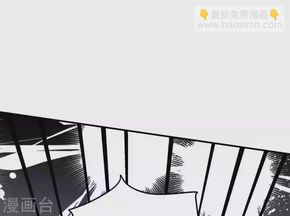 第183话 职场骚扰 第33页