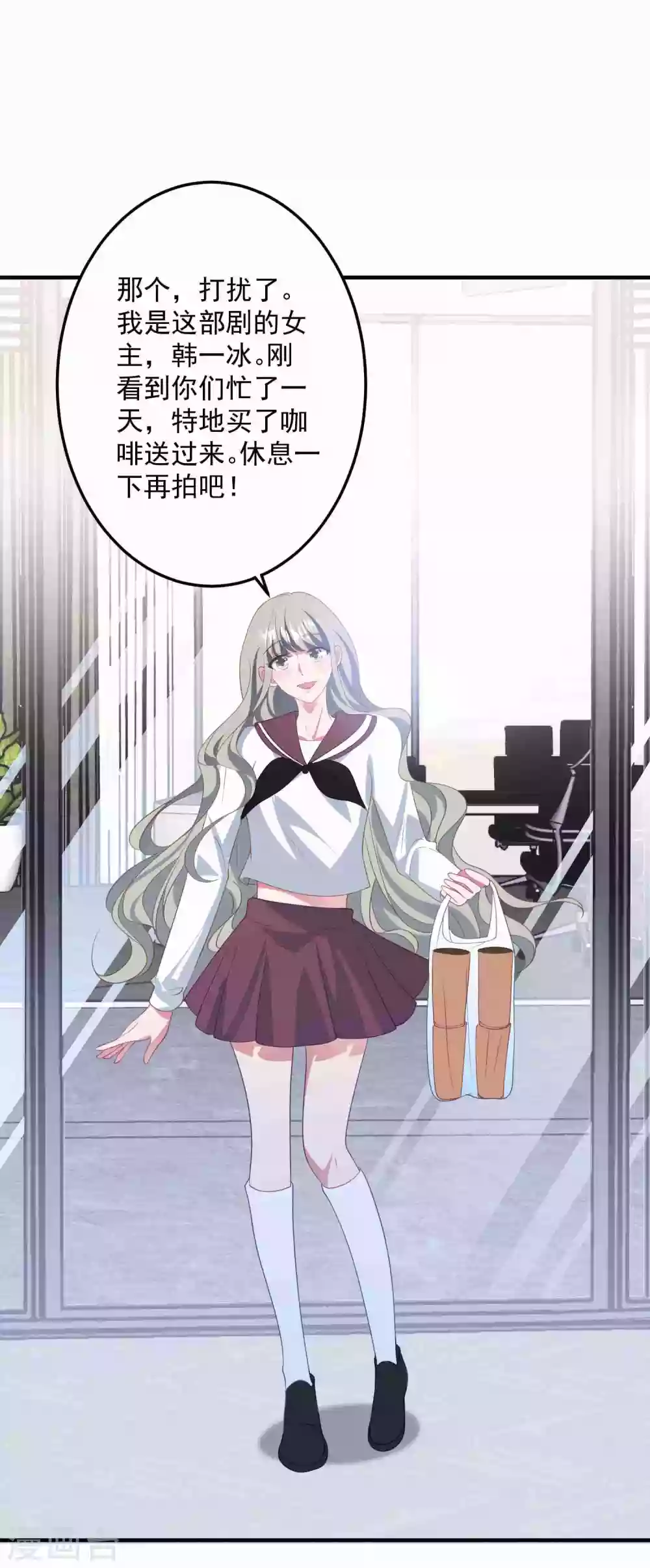 第184话 强迫恐吓 第8页