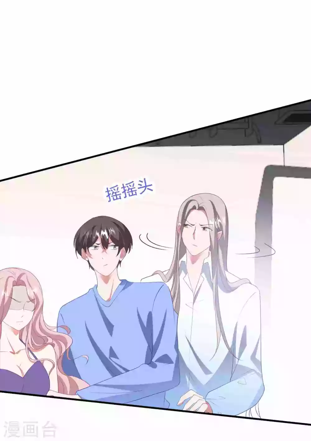 第184话 强迫恐吓 第9页