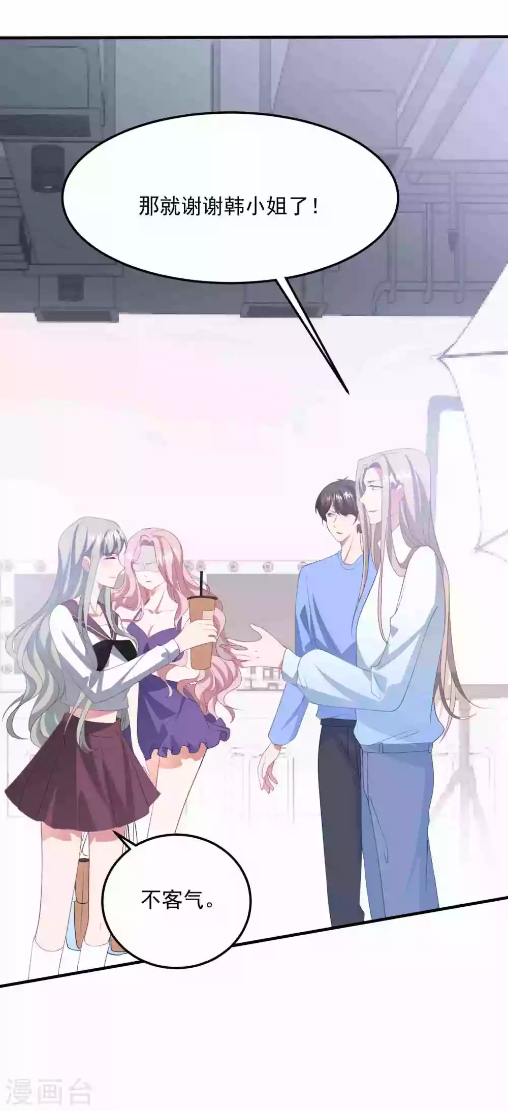第184话 强迫恐吓 第10页