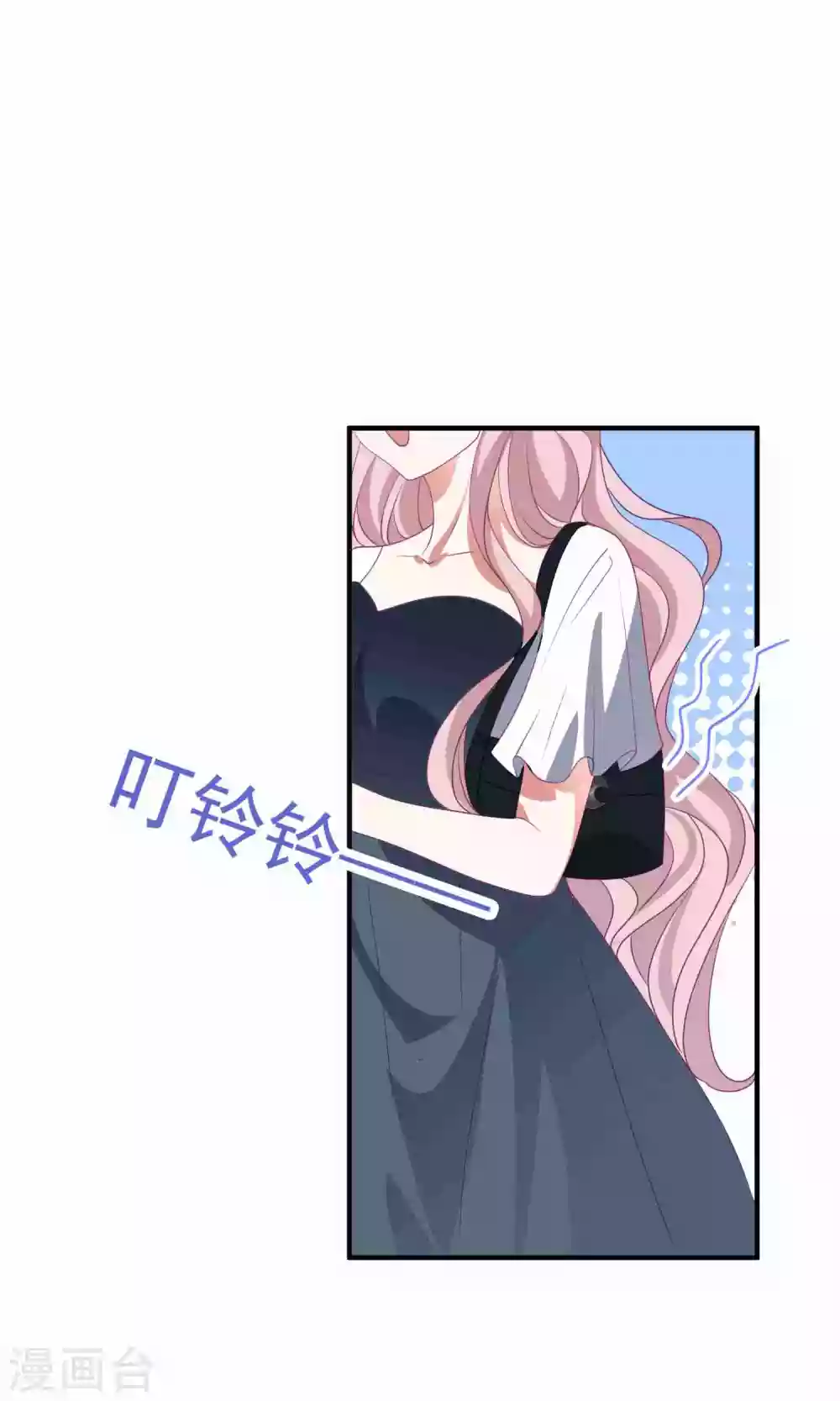 第184话 强迫恐吓 第30页