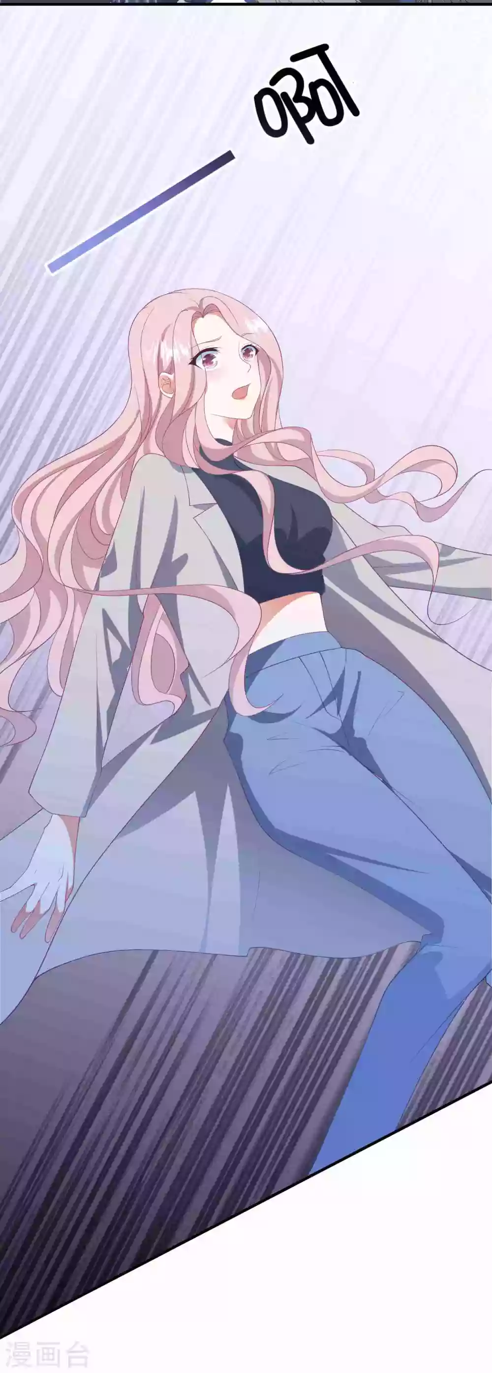 第185话 绿帽子 第17页
