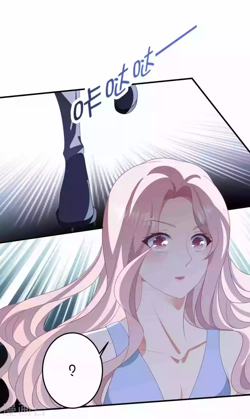 第185话 绿帽子 第32页