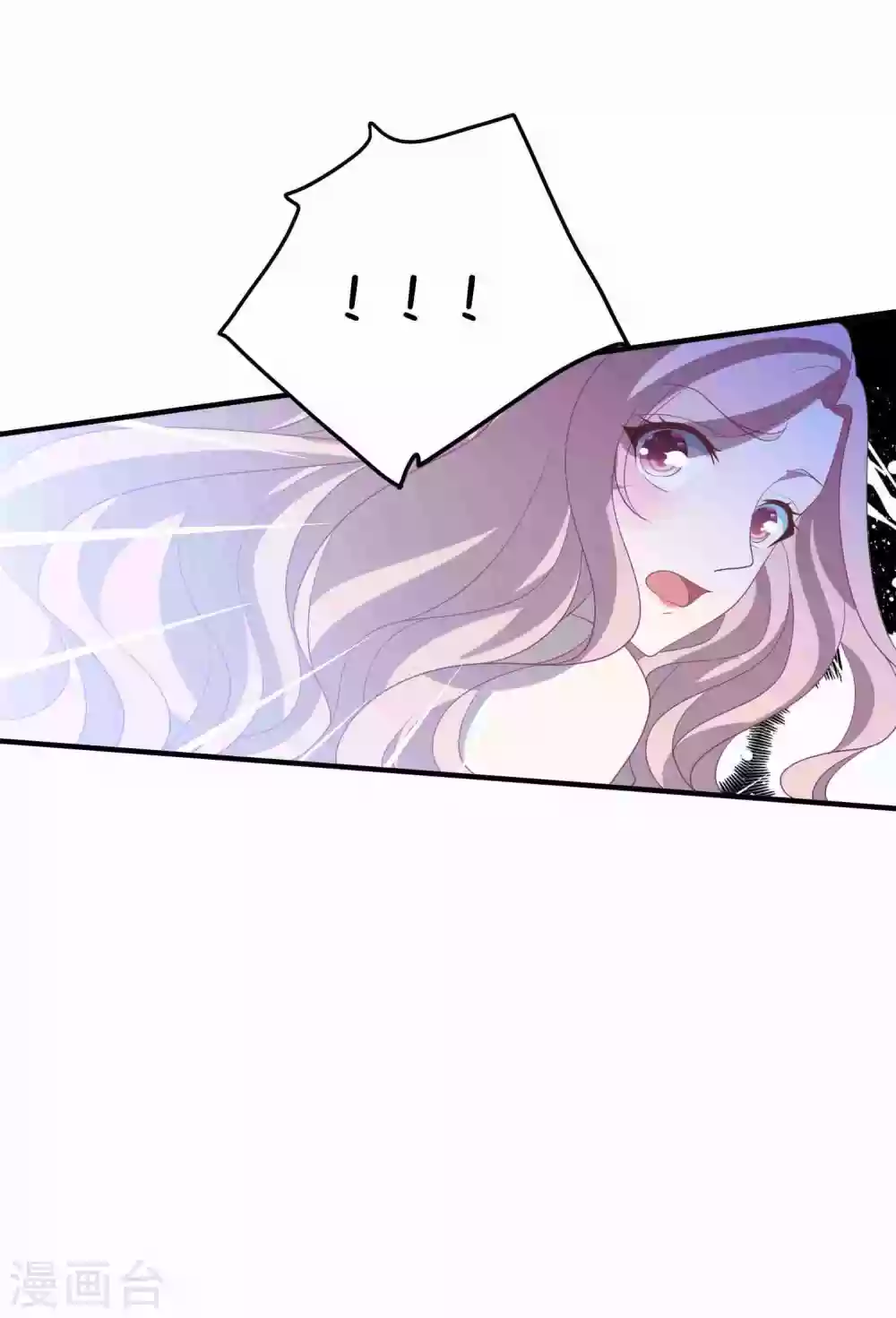 第185话 绿帽子 第35页