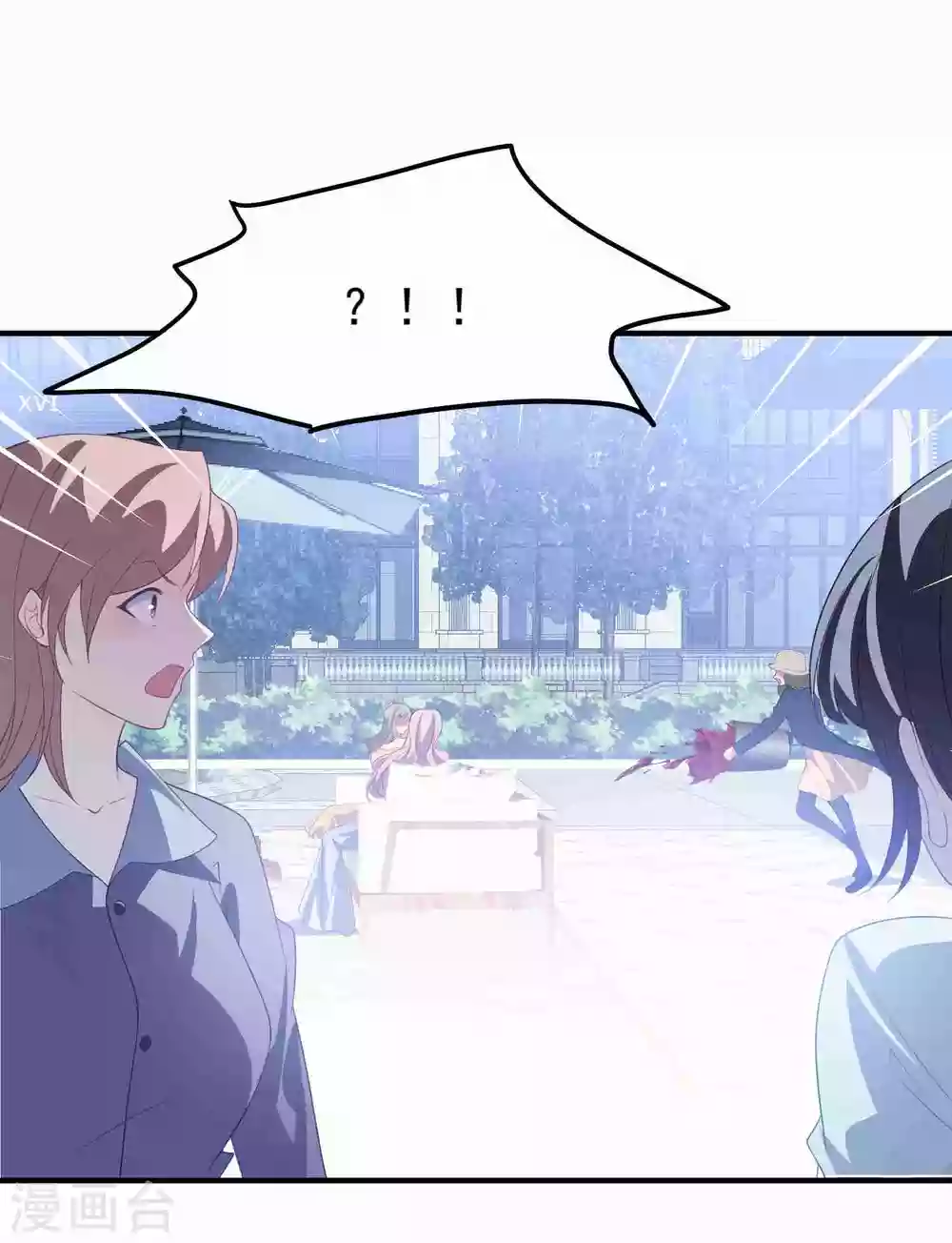 第186话 顾明是？！ 第2页