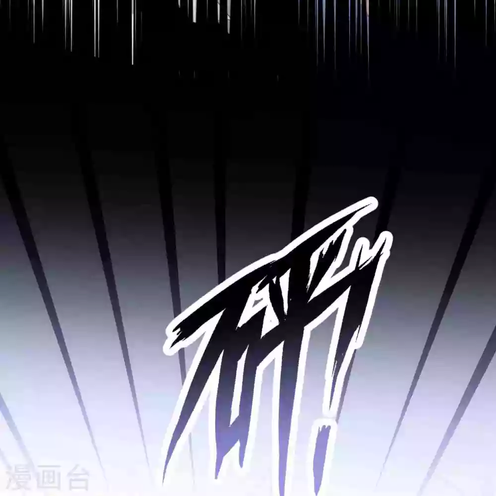 第186话 顾明是？！ 第4页