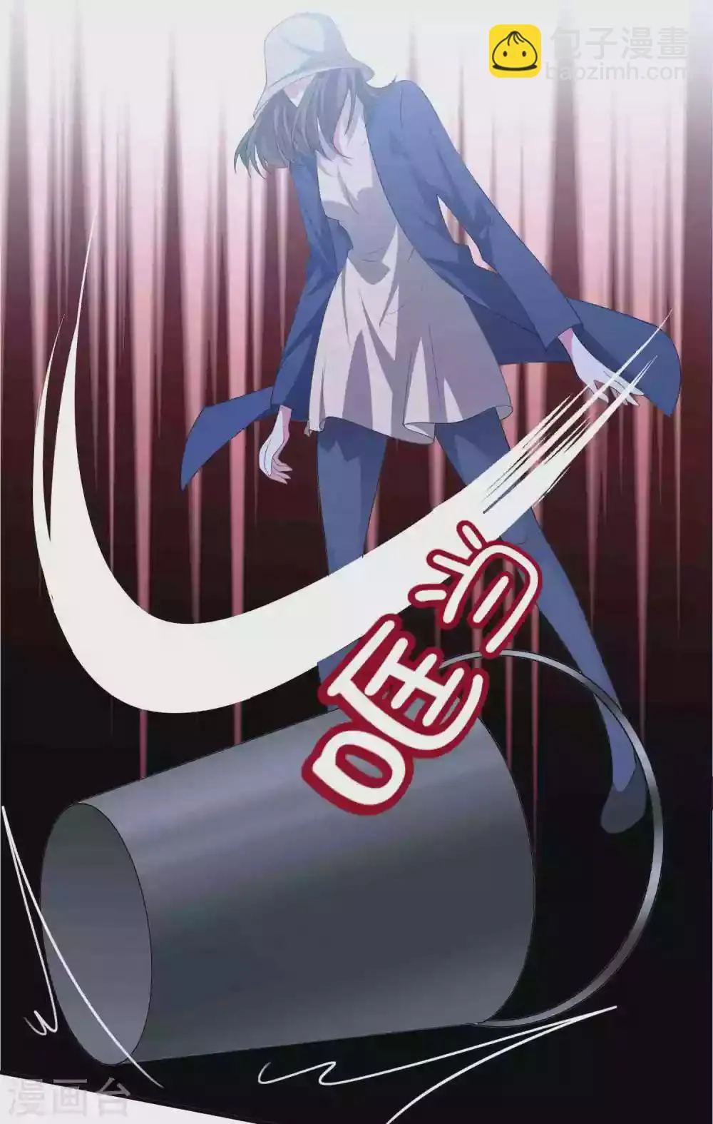 第186话 顾明是？！ 第7页