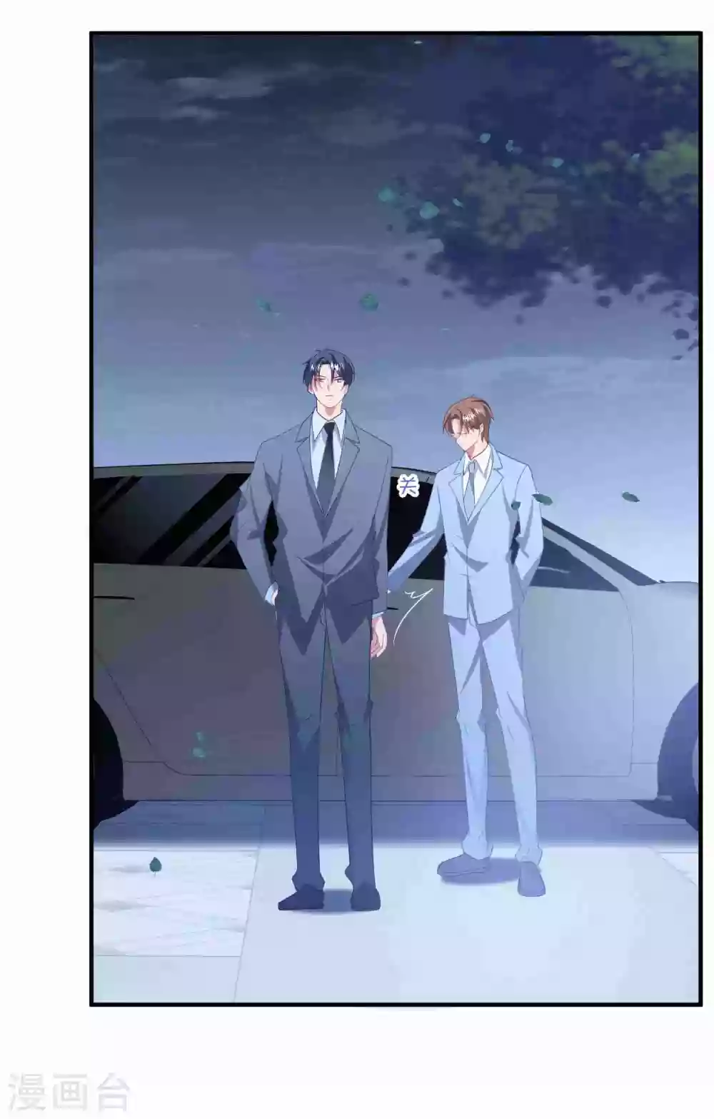 第186话 顾明是？！ 第22页