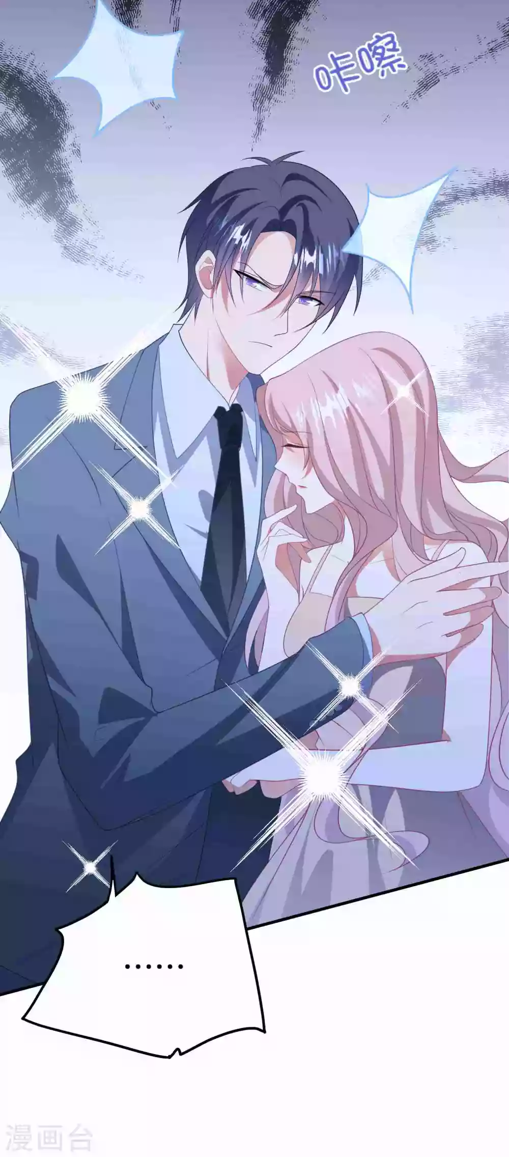 第186话 顾明是？！ 第28页